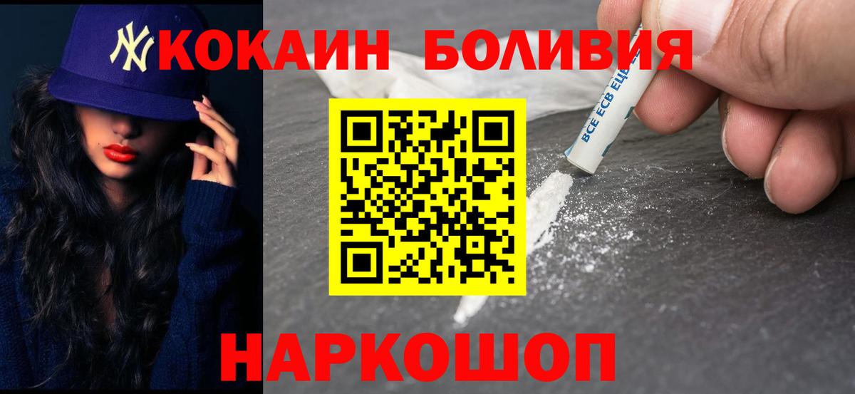 Cocaine 98% Новочебоксарск