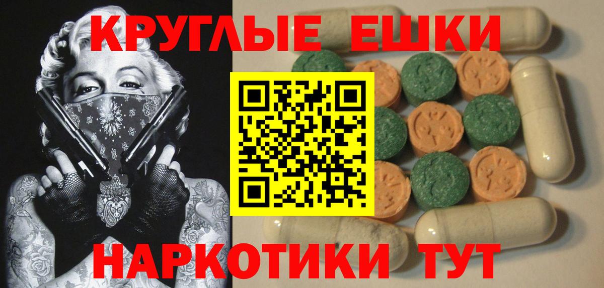 Ecstasy  купить наркотик  Экстази 280мг  Новочебоксарск  ЭКСТАЗИ MDMA  Вход с VPN 