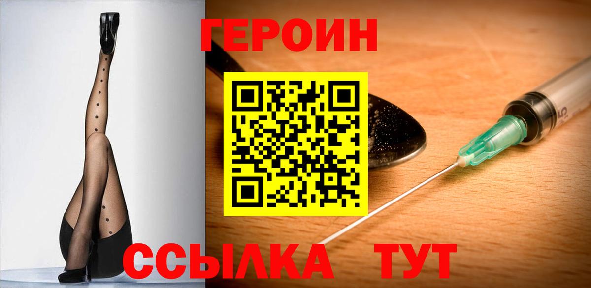 Cocaine Новочебоксарск
