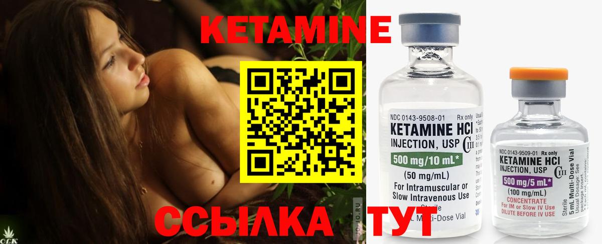 Новочебоксарск  КЕТАМИН ketamine  omg вход  Кетамин ketamine  Вход с VPN 