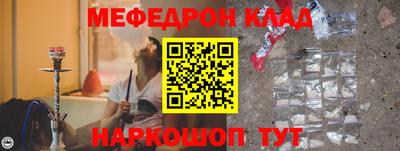 меф Среднеуральск