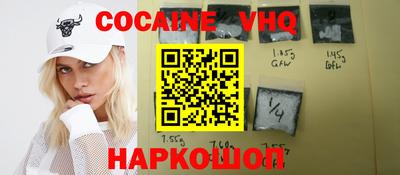 кокаин перу Старая Купавна