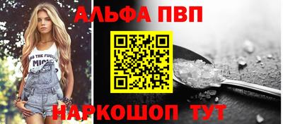 мефедрон VHQ Татарск