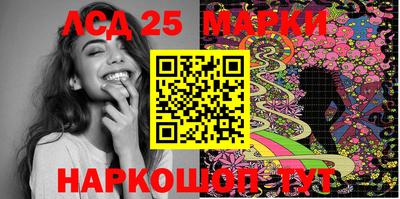 СК Ставрополь