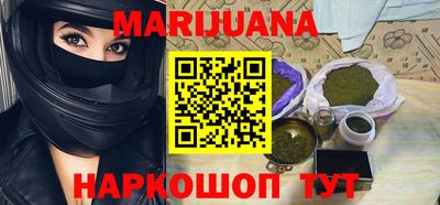 каннабис Тара