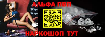 кокаин перу Старая Купавна