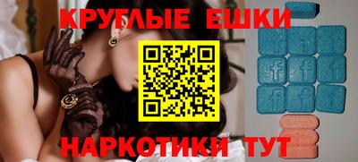 мефедрон VHQ Татарск