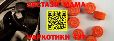 меф Среднеуральск