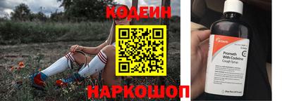 мефедрон VHQ Татарск