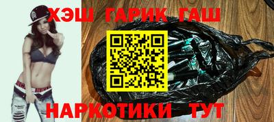 мефедрон VHQ Татарск