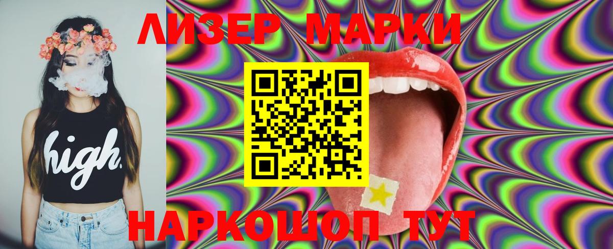 ЛСД экстази  ЛСД экстази ecstasy  Вход с VPN  OMG как зайти  Новочебоксарск 