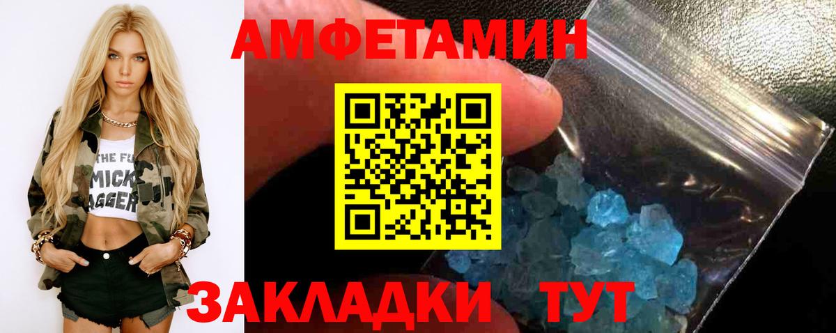 Новочебоксарск  Первитин Methamphetamine  Вход с VPN  Первитин Methamphetamine 