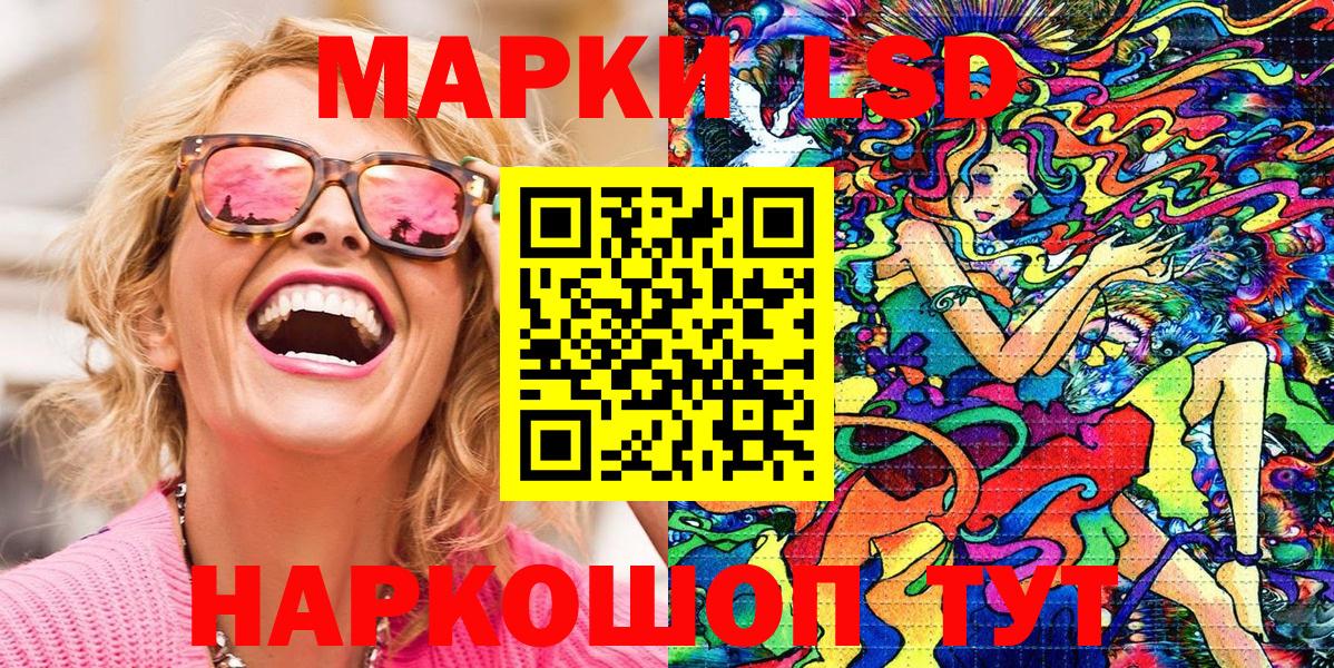 Новочебоксарск  Наркотические марки 1,5мг  Наркотические марки 1,5мг  Вход с VPN 