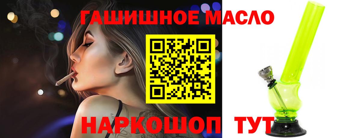 Новочебоксарск  Дистиллят ТГК жижа  Вход с VPN 